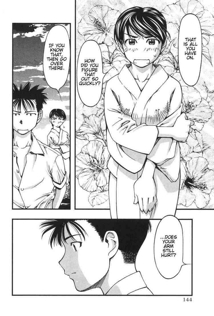 Page 14 Chapter 6 Umi no Misaki