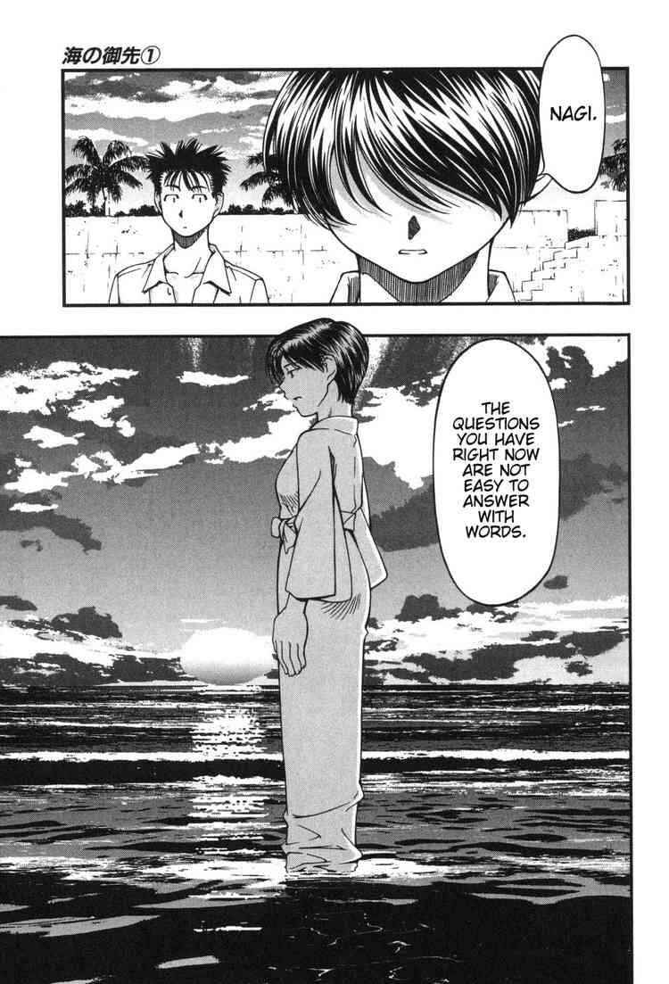 Page 19 Chapter 6 Umi no Misaki