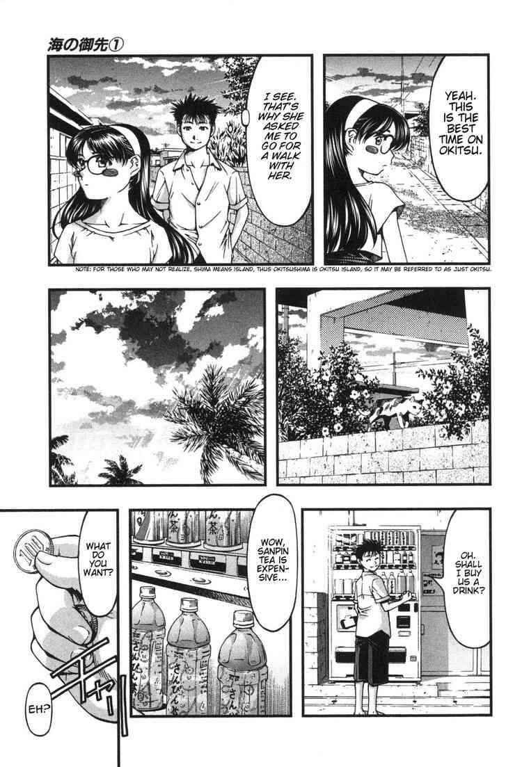 Page 7 Chapter 6 Umi no Misaki