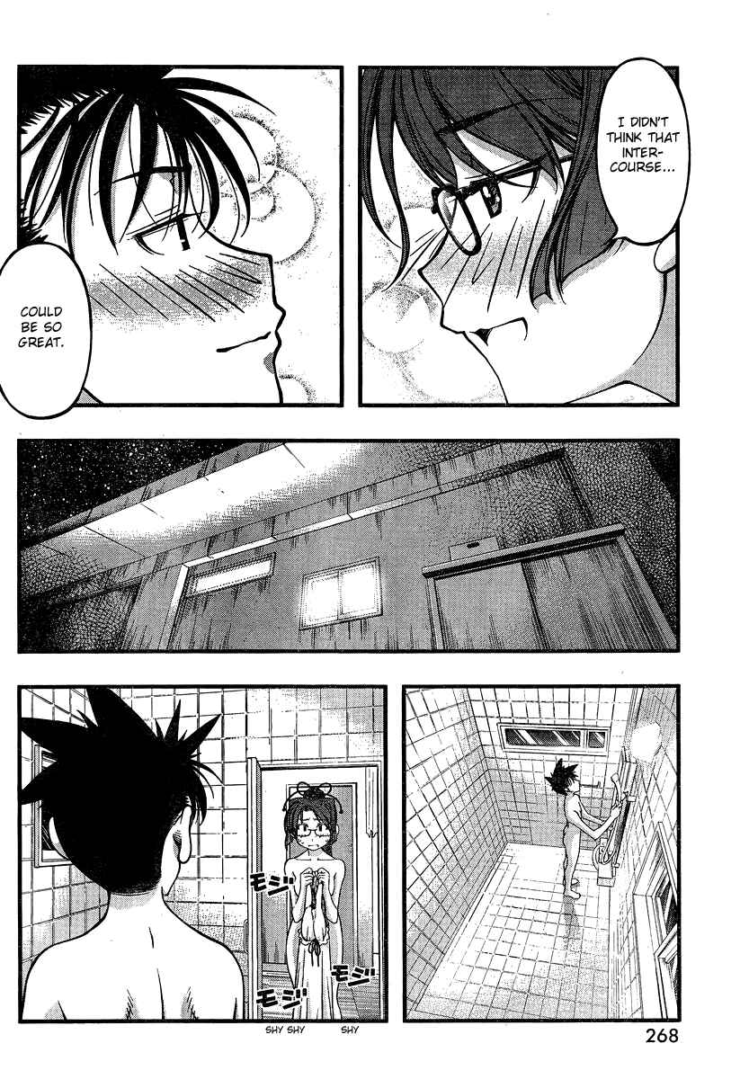 Page 14 Chapter 91 Umi no Misaki