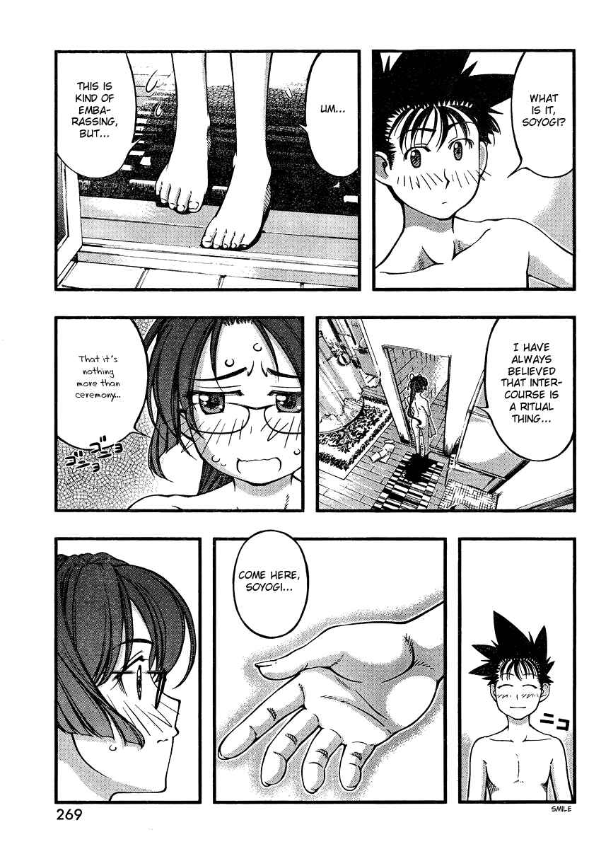 Page 15 Chapter 91 Umi no Misaki