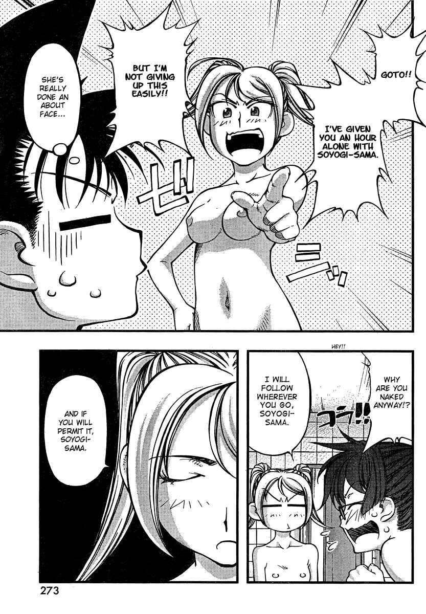 Page 19 Chapter 91 Umi no Misaki