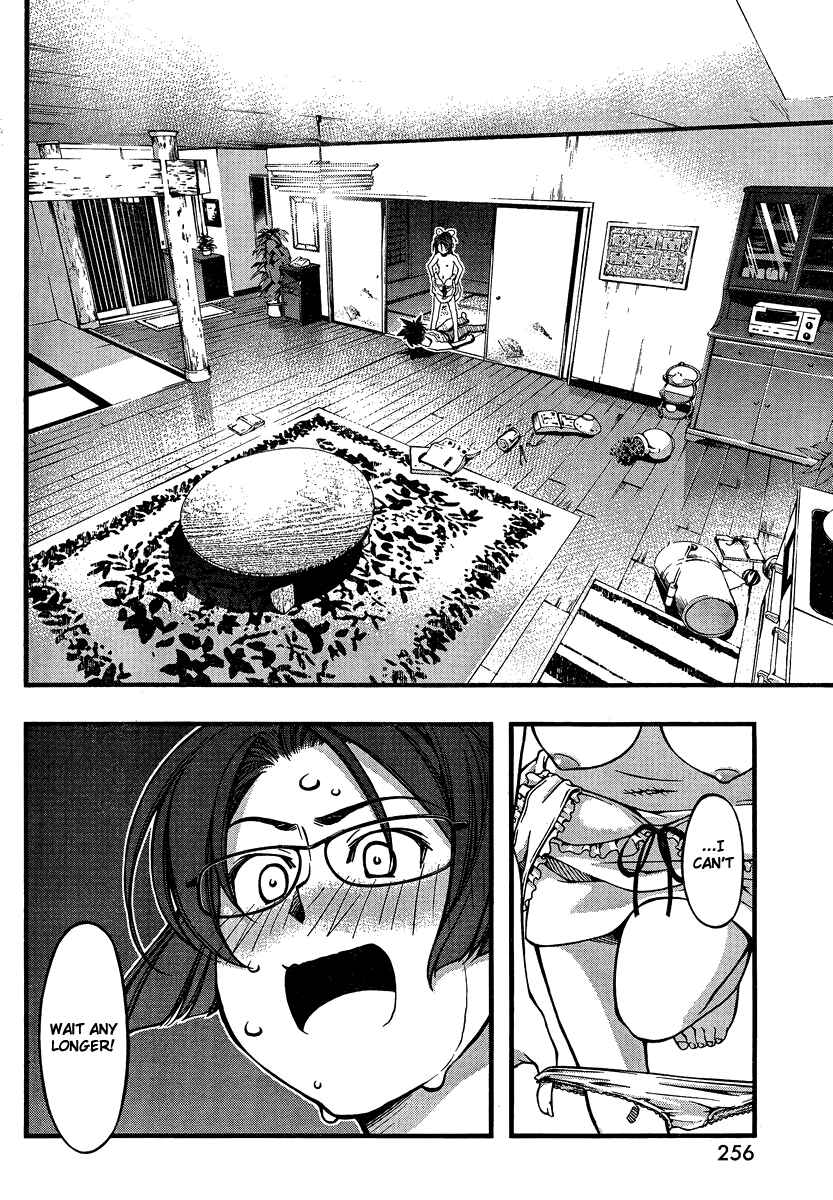 Page 2 Chapter 91 Umi no Misaki