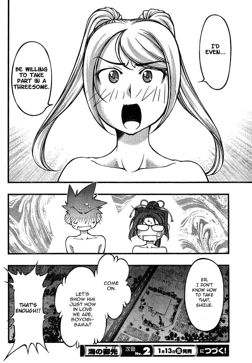 Page 20 Chapter 91 Umi no Misaki