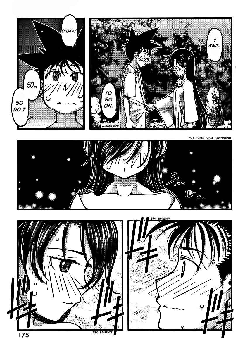 Page 14 Chapter 95 Umi no Misaki