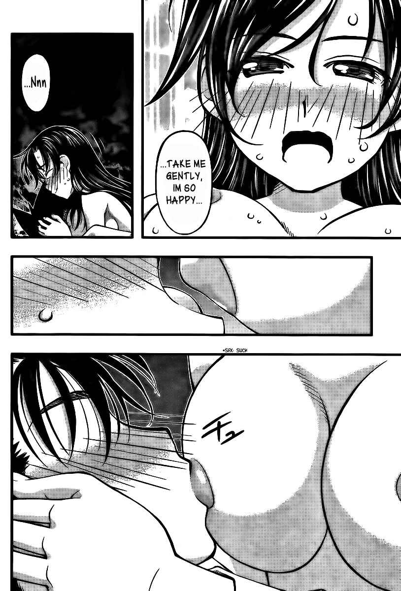 Page 17 Chapter 95 Umi no Misaki