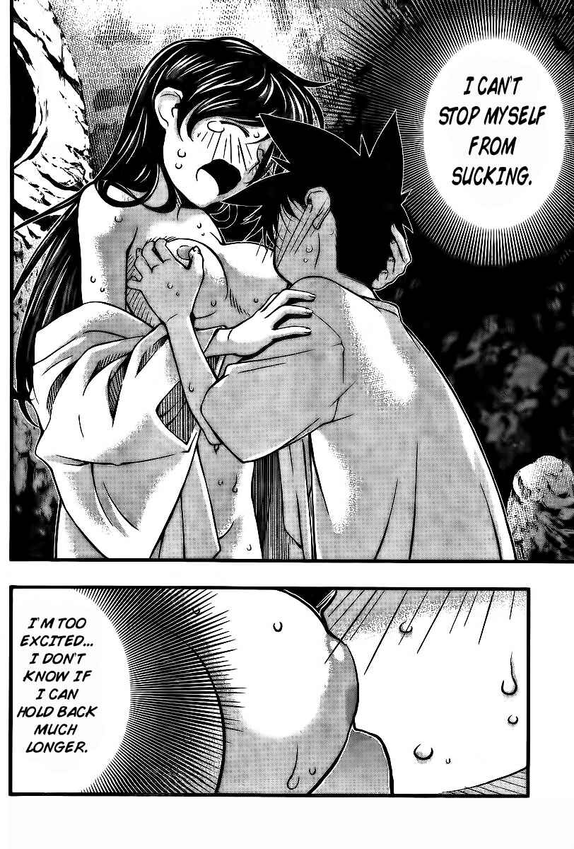 Page 19 Chapter 95 Umi no Misaki