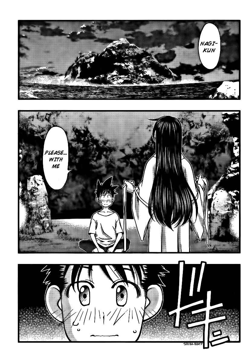 Page 2 Chapter 95 Umi no Misaki