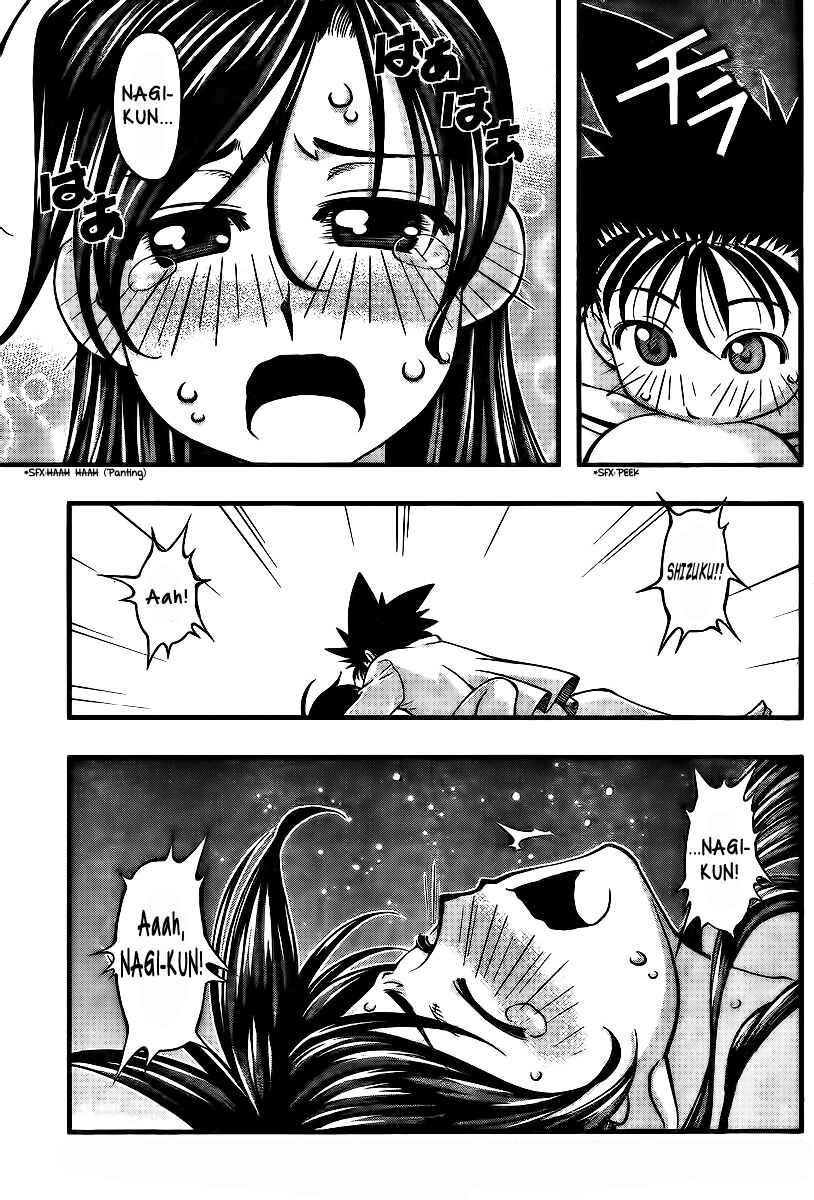 Page 20 Chapter 95 Umi no Misaki
