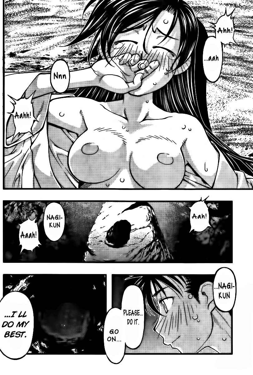 Page 21 Chapter 95 Umi no Misaki