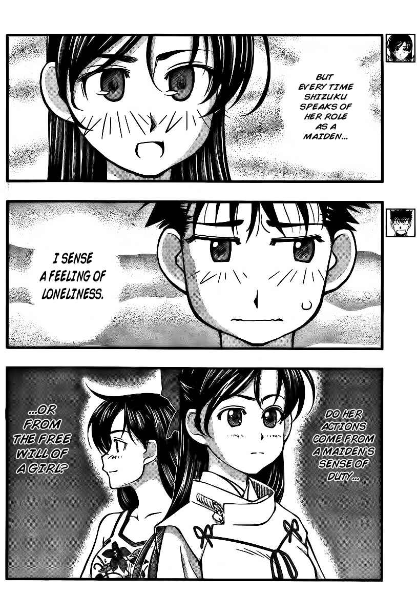 Page 5 Chapter 95 Umi no Misaki