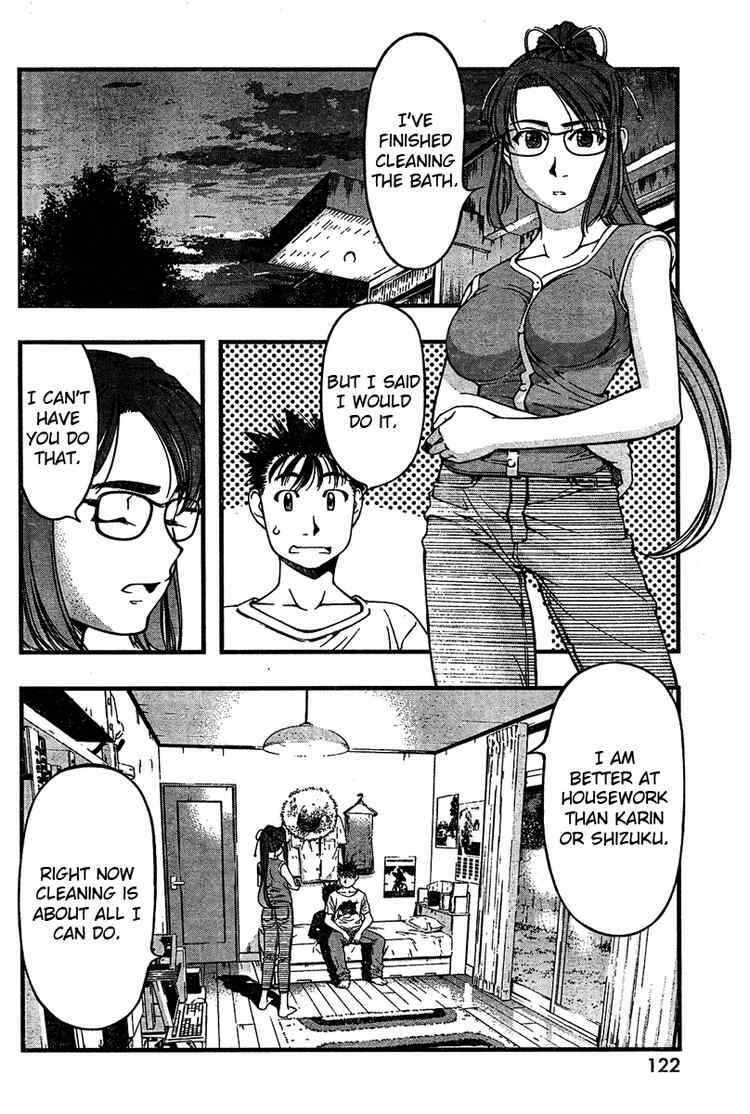 Page 14 Chapter 27 Umi no Misaki