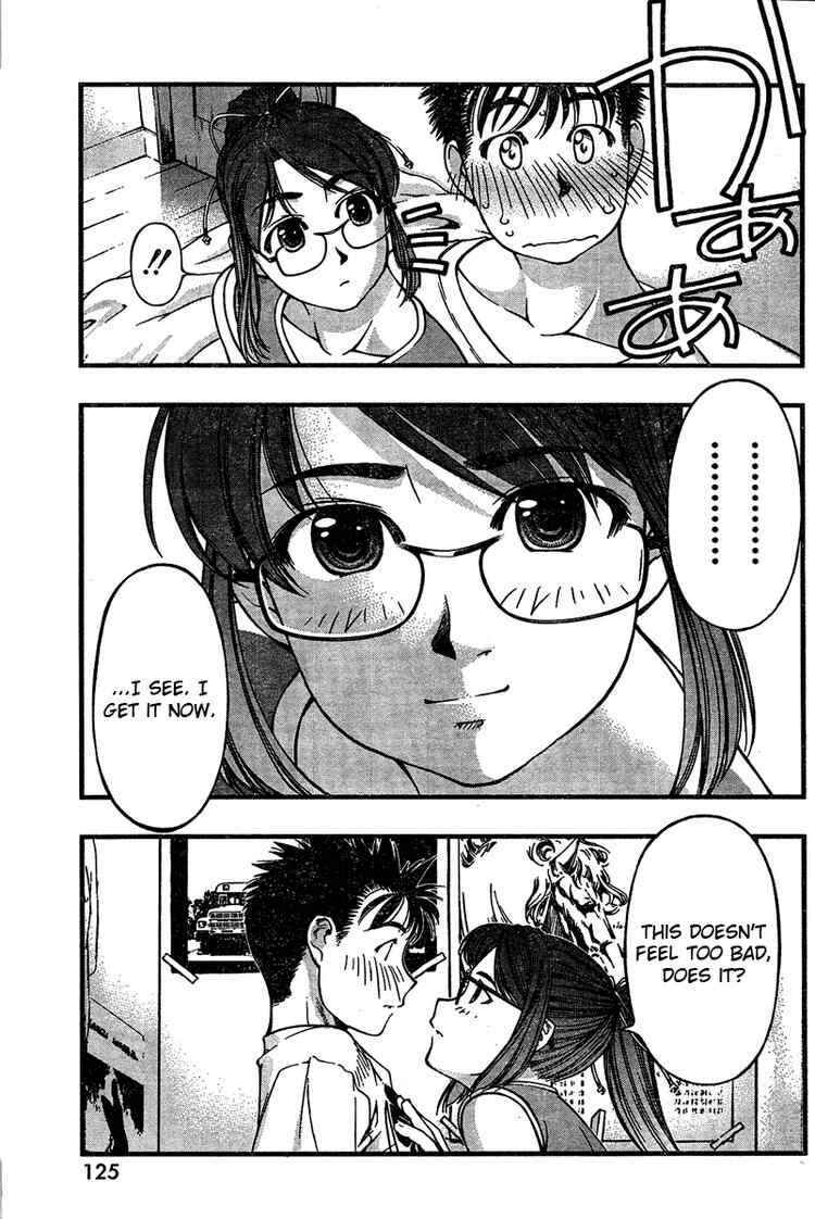 Page 17 Chapter 27 Umi no Misaki