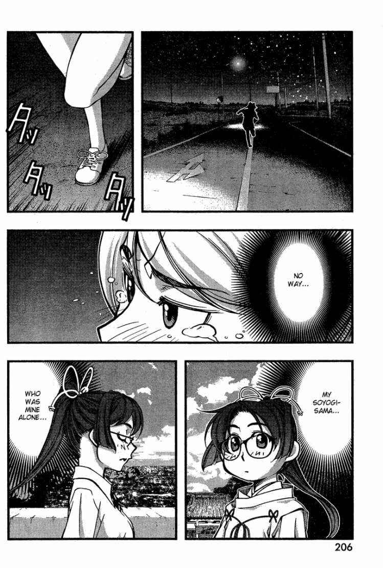 Page 10 Chapter 89 Umi no Misaki