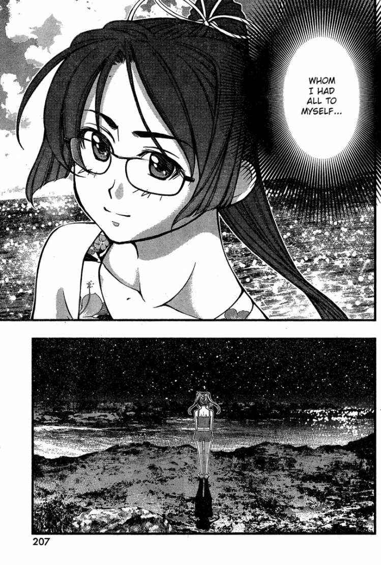 Page 11 Chapter 89 Umi no Misaki