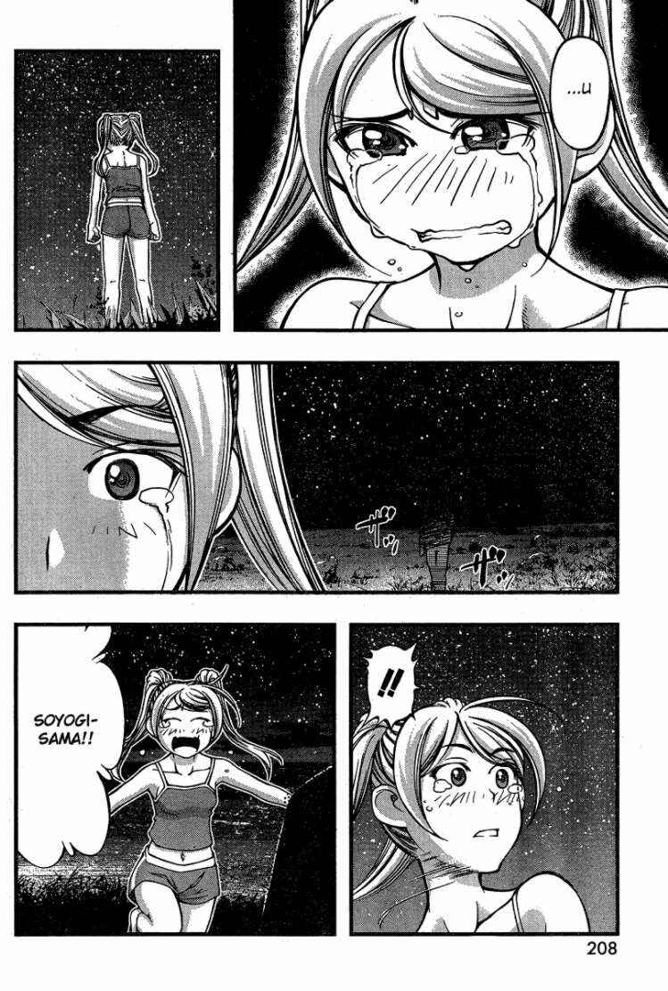 Page 12 Chapter 89 Umi no Misaki