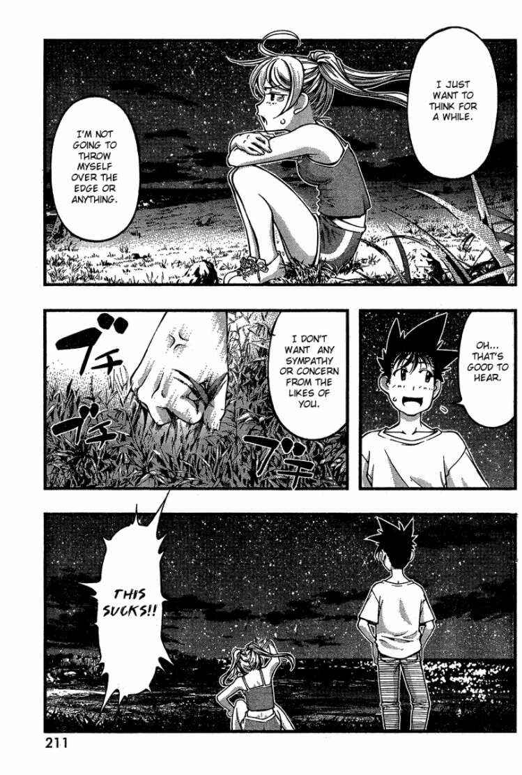 Page 15 Chapter 89 Umi no Misaki