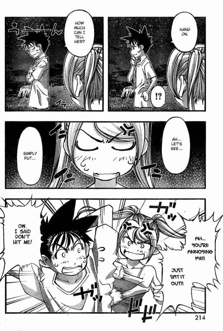 Page 18 Chapter 89 Umi no Misaki