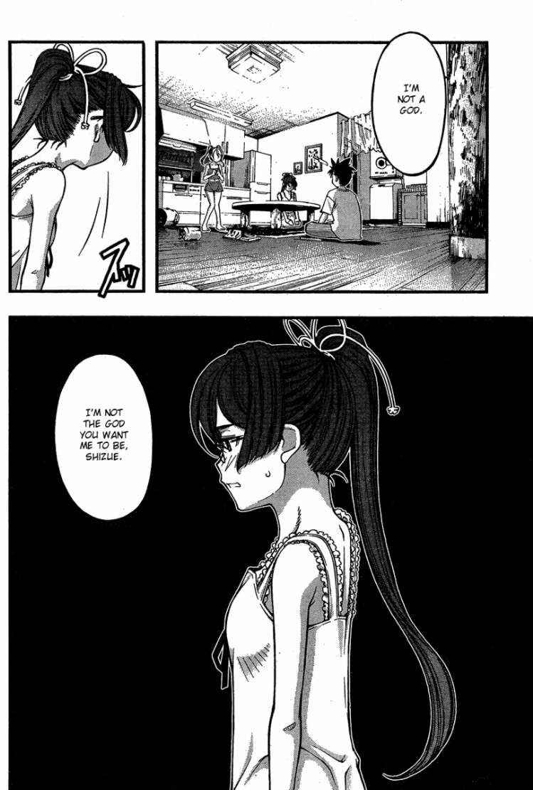 Page 2 Chapter 89 Umi no Misaki