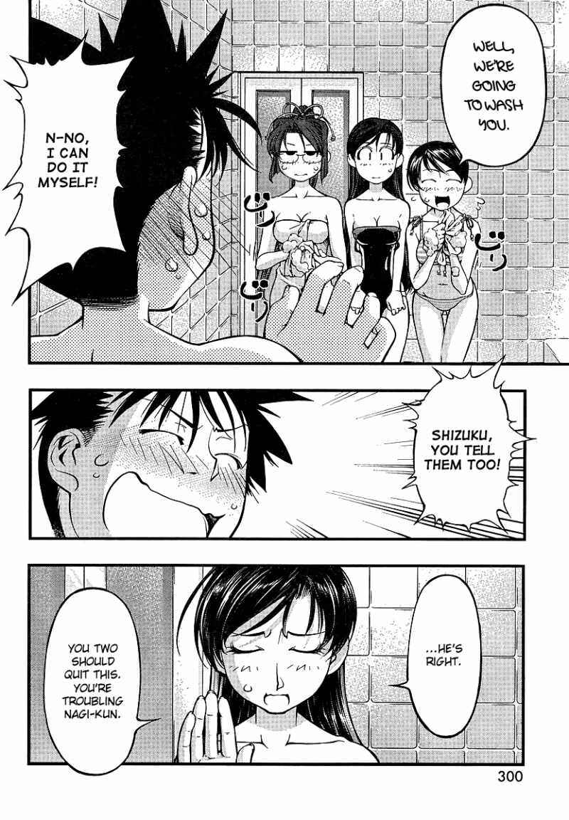 Page 10 Chapter 72 Umi no Misaki