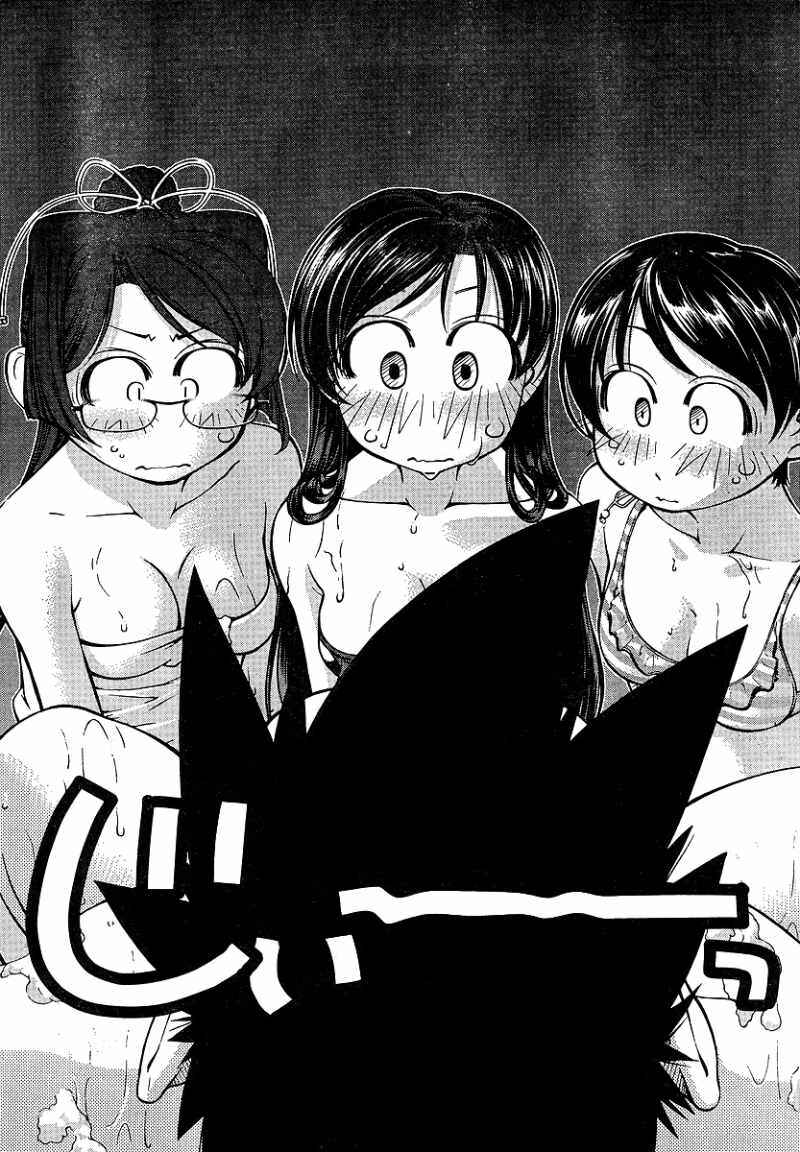 Page 14 Chapter 72 Umi no Misaki