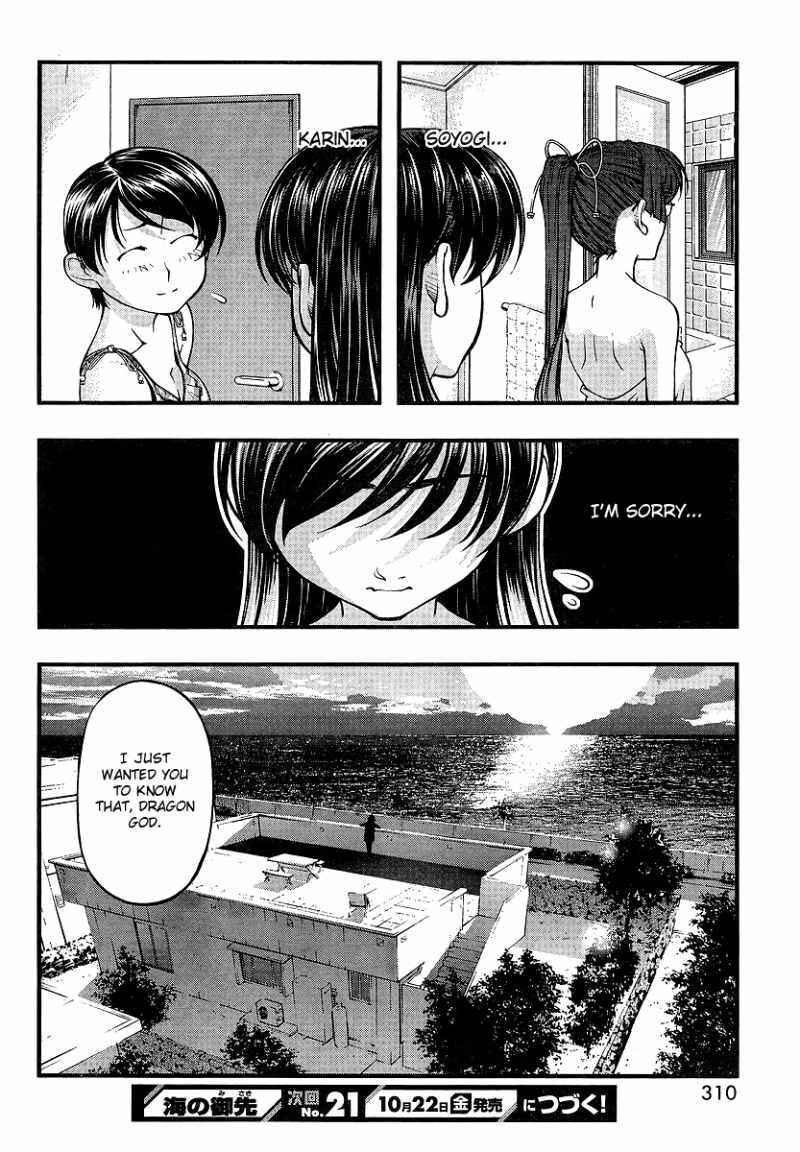 Page 20 Chapter 72 Umi no Misaki