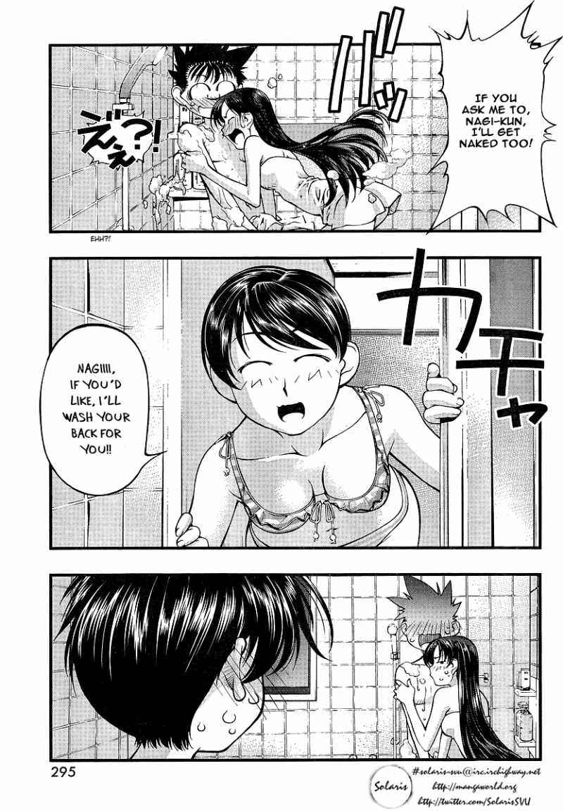 Page 5 Chapter 72 Umi no Misaki