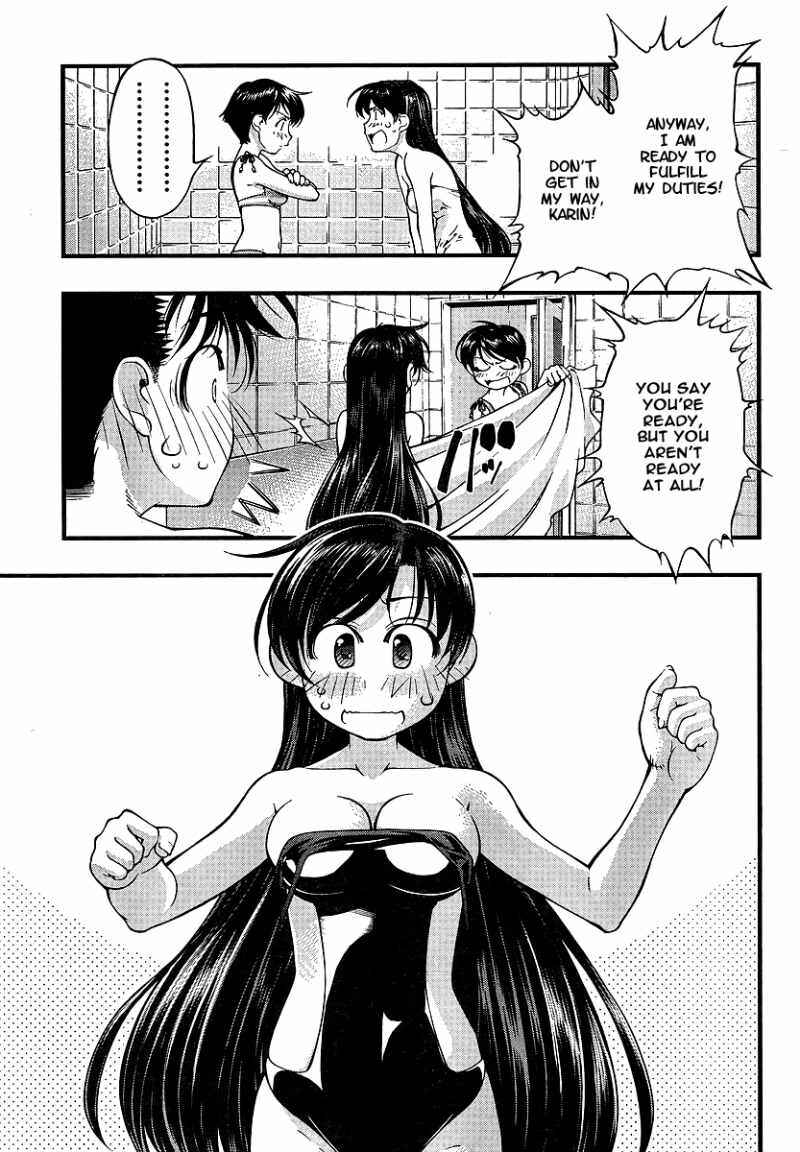 Page 7 Chapter 72 Umi no Misaki