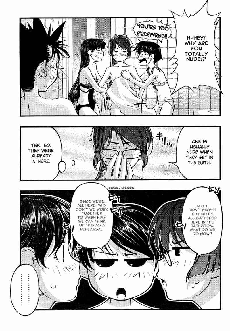 Page 9 Chapter 72 Umi no Misaki