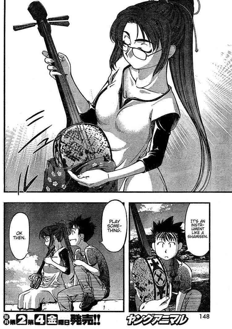 Page 4 Chapter 38 Umi no Misaki