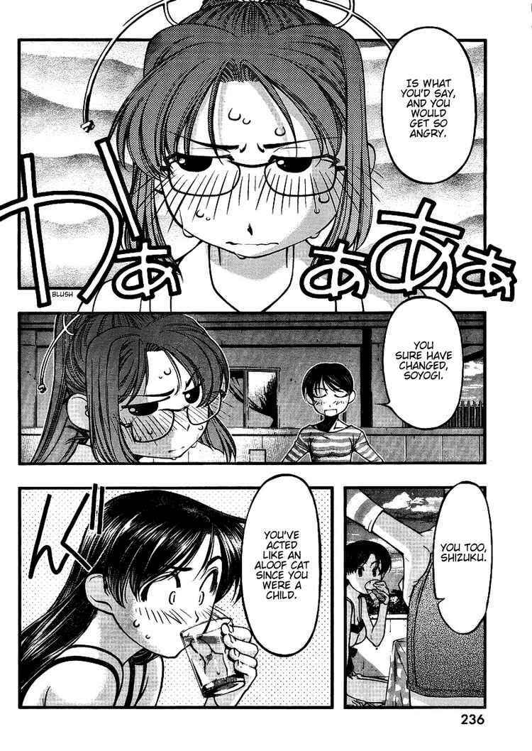 Page 10 Chapter 44 Umi no Misaki
