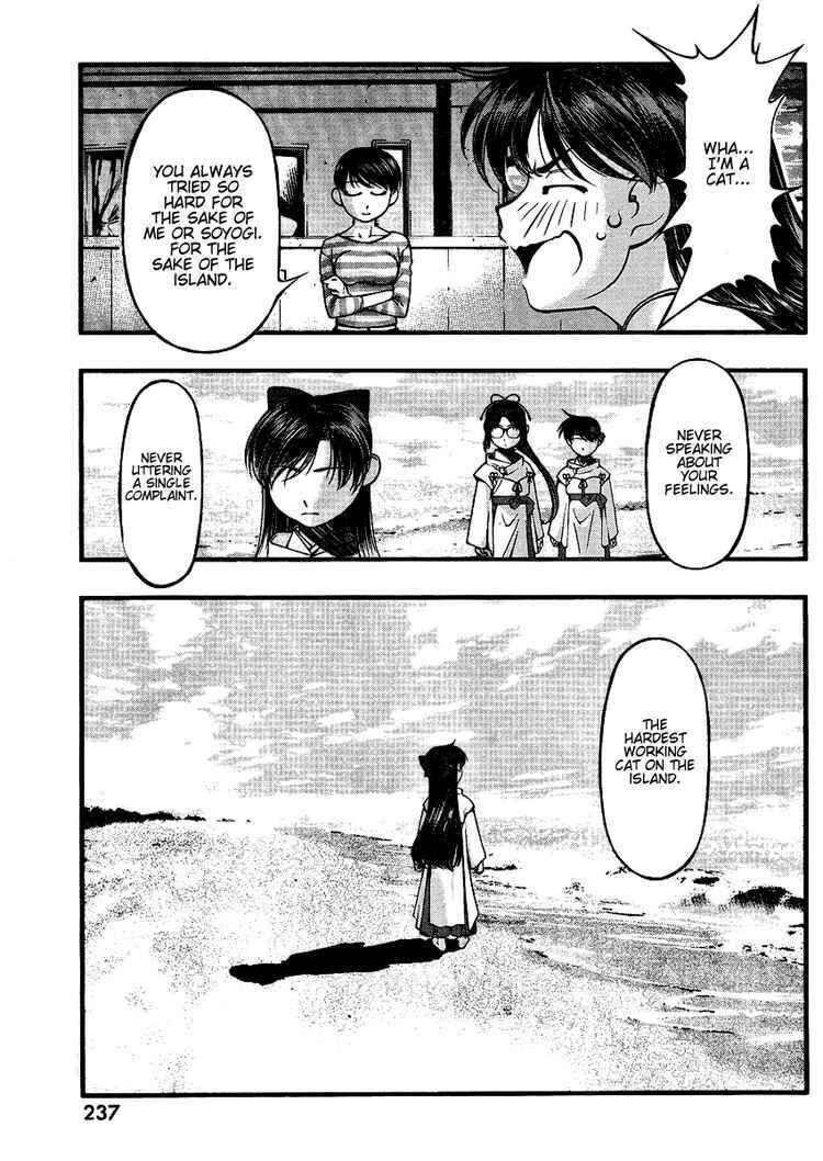 Page 11 Chapter 44 Umi no Misaki
