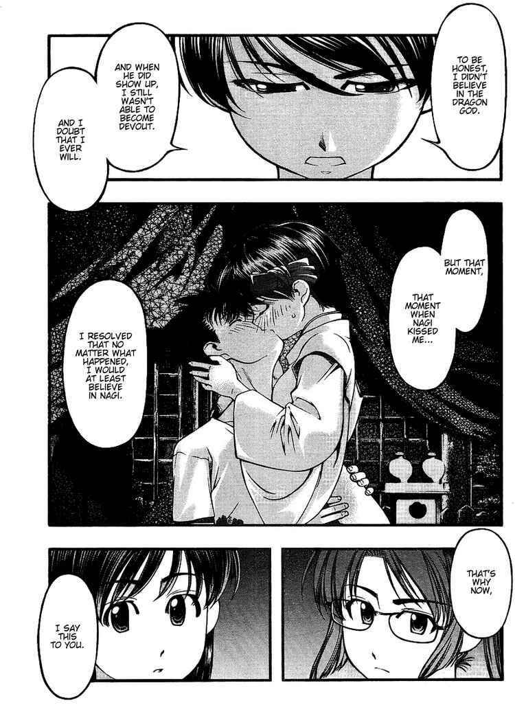 Page 13 Chapter 44 Umi no Misaki