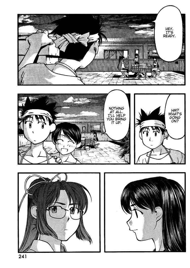 Page 15 Chapter 44 Umi no Misaki