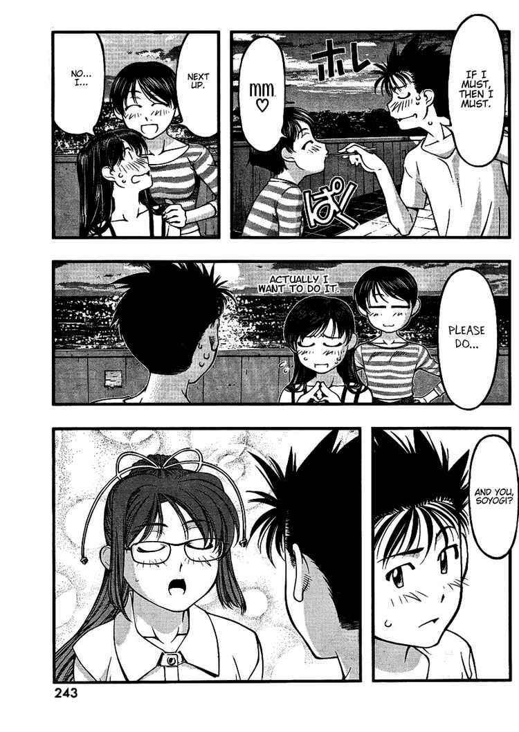 Page 17 Chapter 44 Umi no Misaki