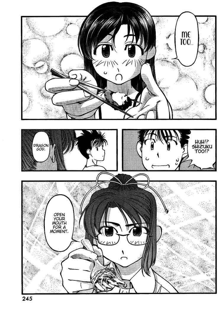 Page 19 Chapter 44 Umi no Misaki