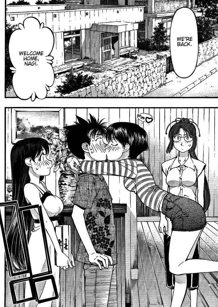 Page 2 Chapter 44 Umi no Misaki