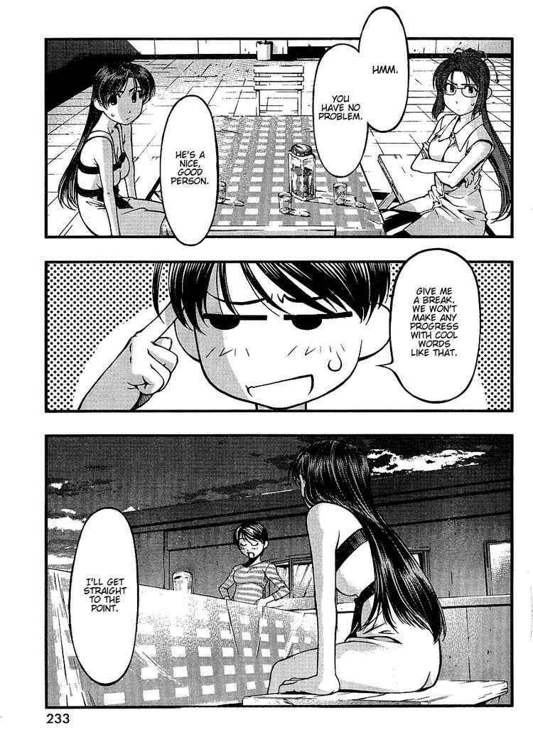 Page 7 Chapter 44 Umi no Misaki