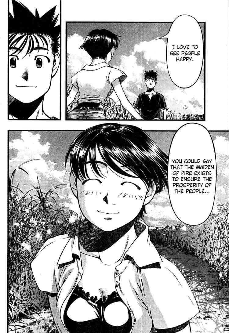 Page 14 Chapter 30 Umi no Misaki