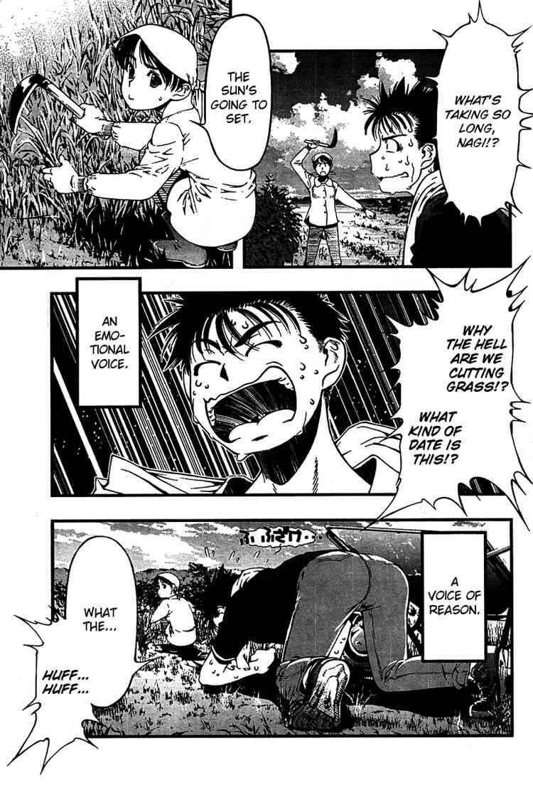 Page 3 Chapter 30 Umi no Misaki