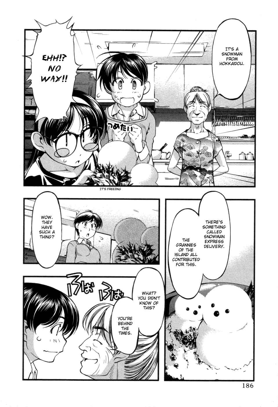 Page 18 Chapter 67.7 Umi no Misaki
