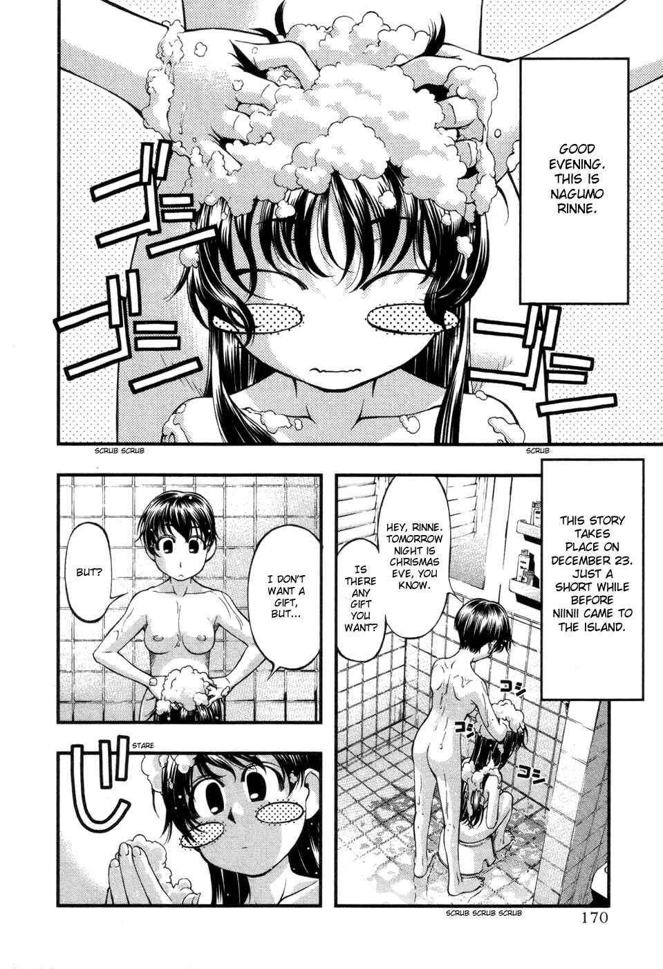 Page 2 Chapter 67.7 Umi no Misaki