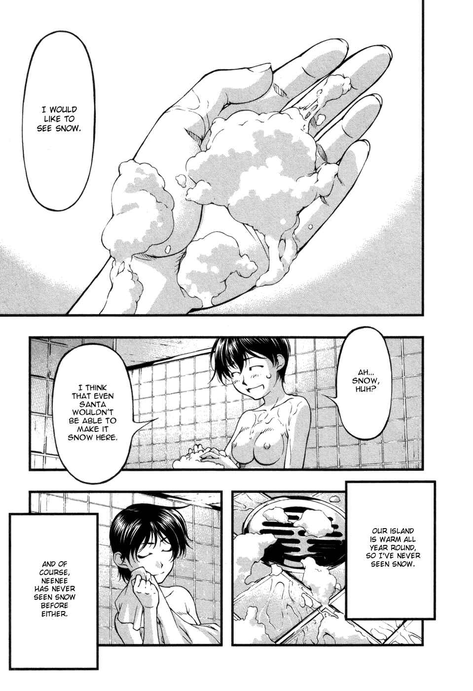 Page 3 Chapter 67.7 Umi no Misaki
