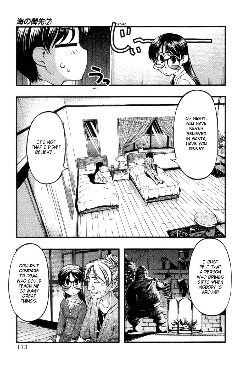 Page 5 Chapter 67.7 Umi no Misaki