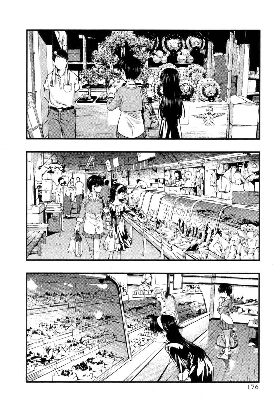 Page 8 Chapter 67.7 Umi no Misaki