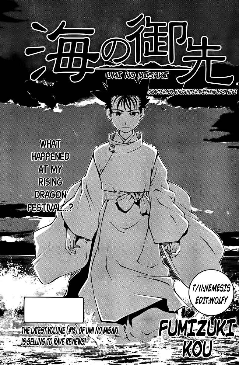 Page 1 Chapter 109 Umi no Misaki