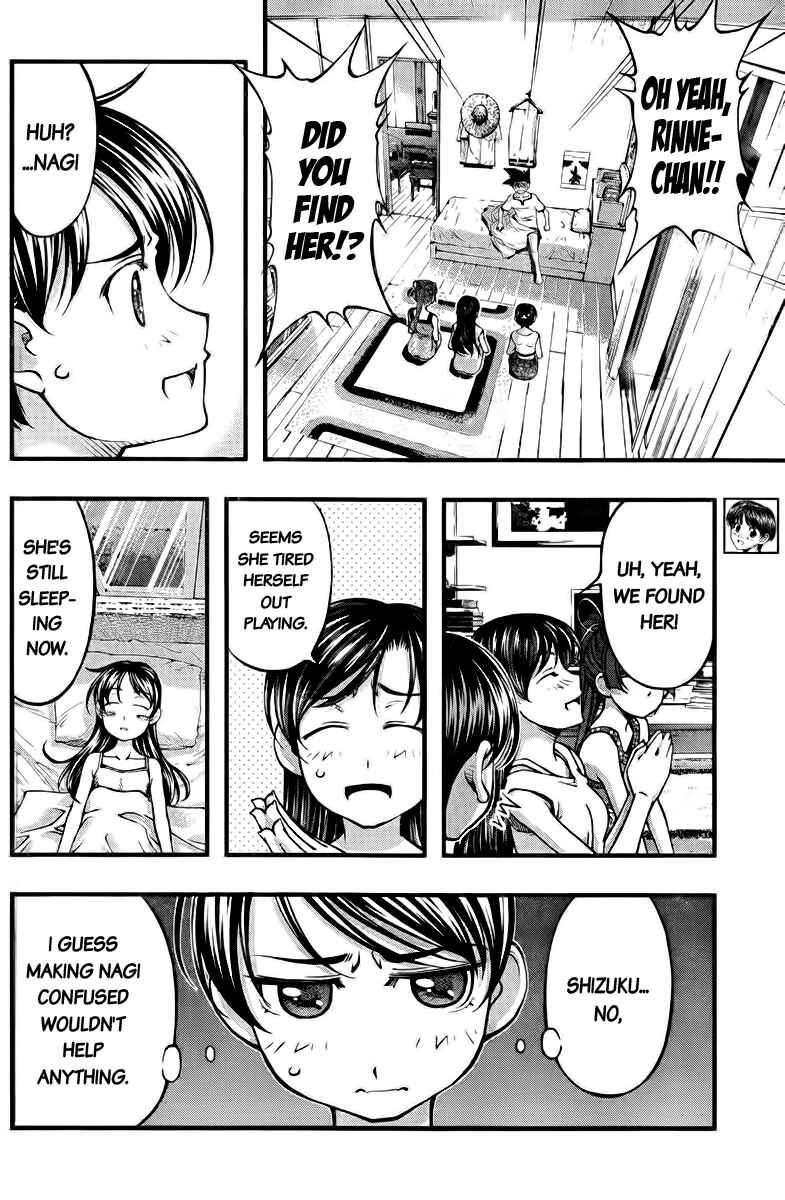 Page 12 Chapter 109 Umi no Misaki