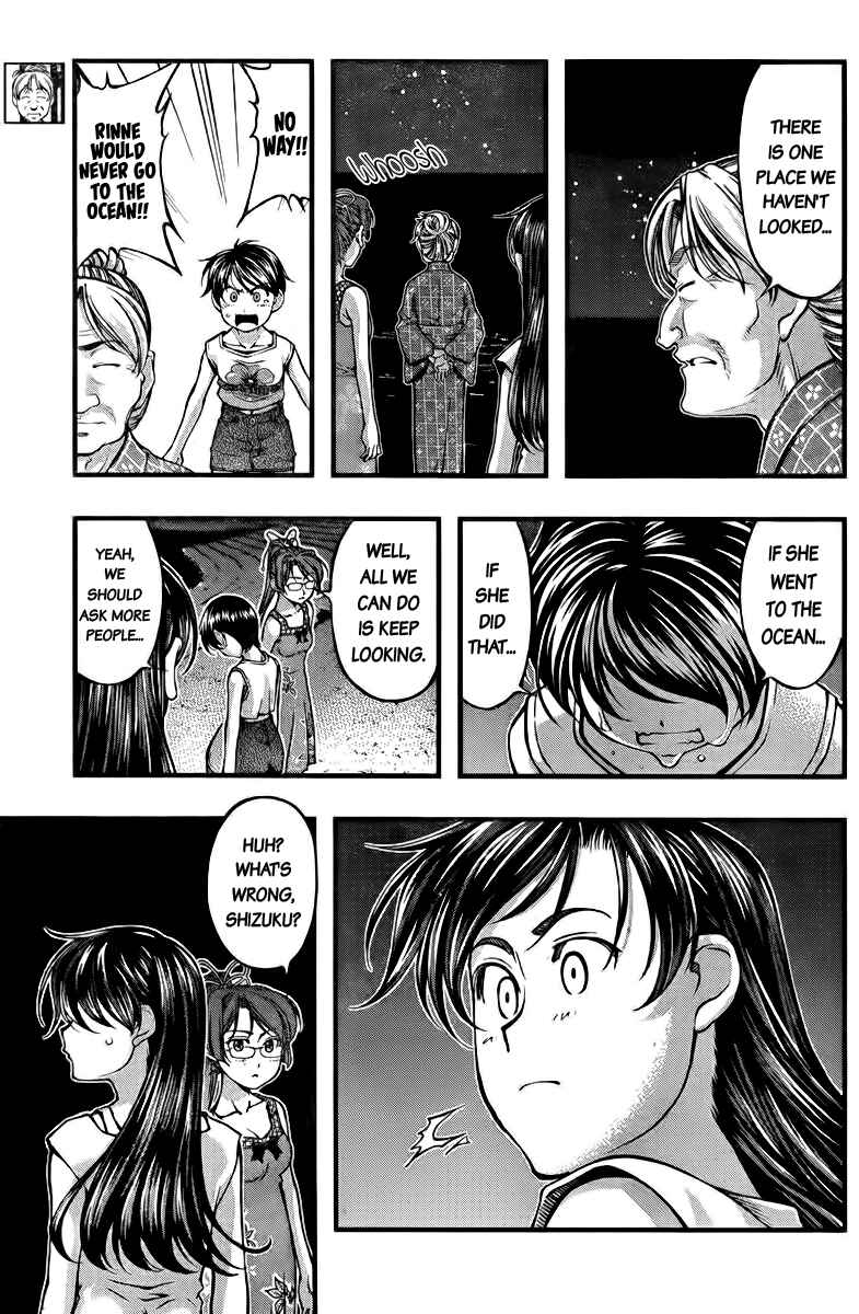 Page 15 Chapter 109 Umi no Misaki