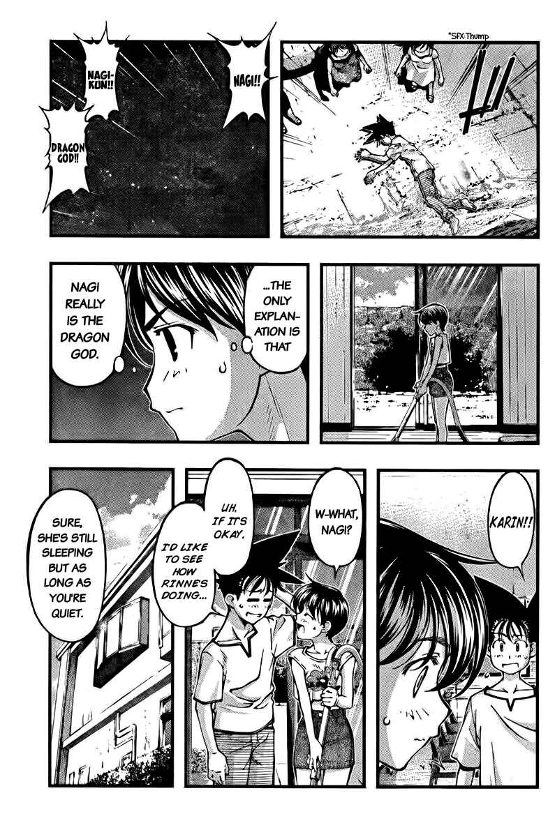 Page 19 Chapter 109 Umi no Misaki