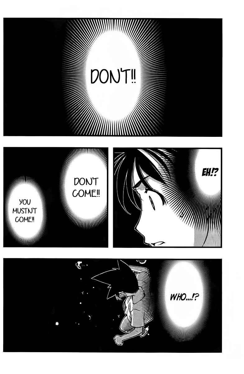 Page 4 Chapter 109 Umi no Misaki